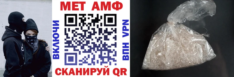 Амфетамин Розовый  Павловск 