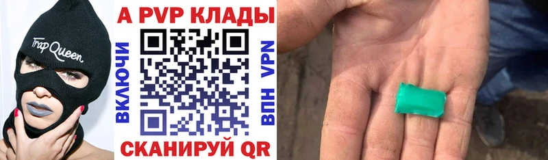 дарк нет состав  KRAKEN ссылка  Павловск  купить  цена  А ПВП Соль 
