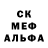 Амфетамин 97% Mose Mose