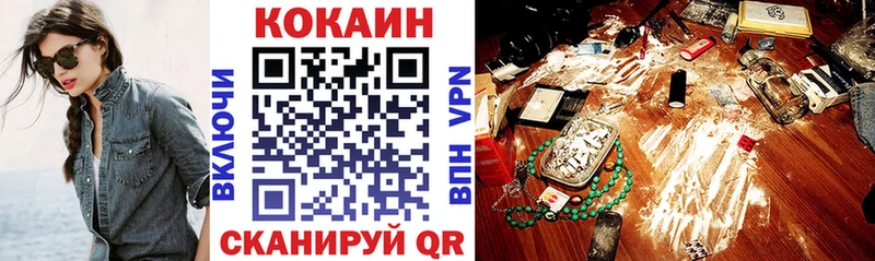 цена   блэк спрут ТОР  Кокаин VHQ  Павловск 