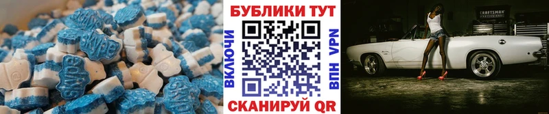 Ecstasy 99%  Павловск 