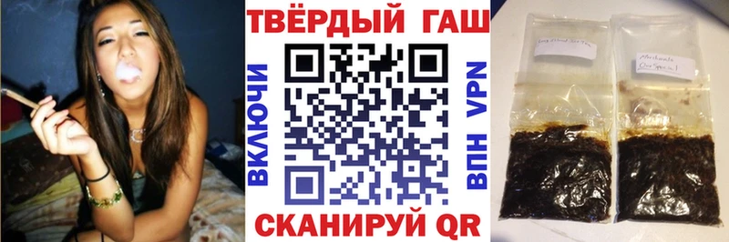 Гашиш VHQ  Павловск 