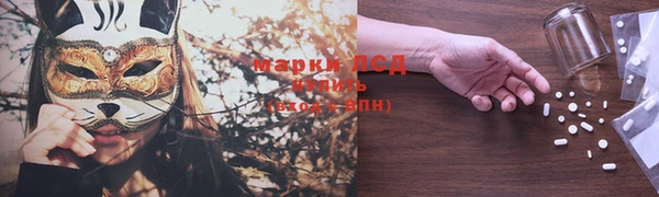 мефедрон VHQ Беломорск