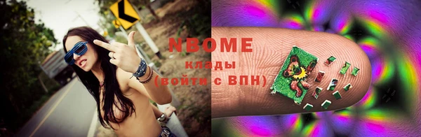 кокаин премиум Белокуриха