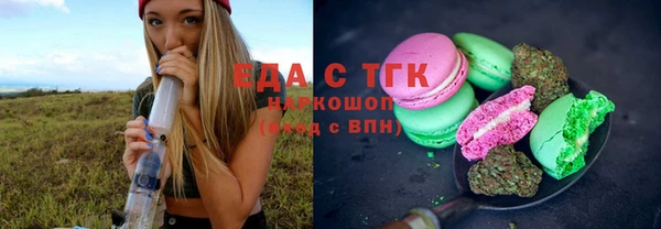 бошки Сосновоборск