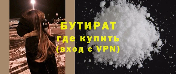 мефедрон VHQ Беломорск