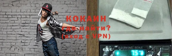 мефедрон VHQ Беломорск