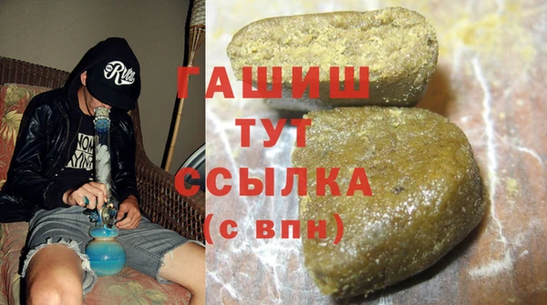 кокаин премиум Белокуриха