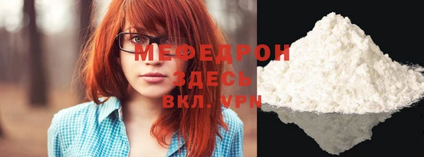 мефедрон VHQ Беломорск
