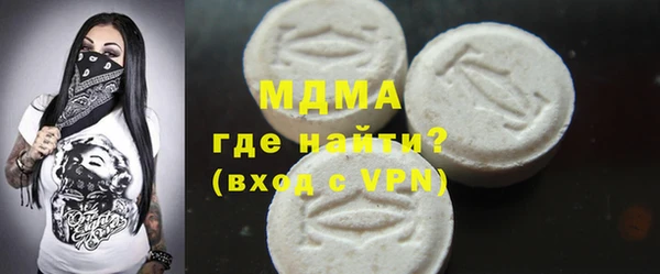 мефедрон VHQ Беломорск