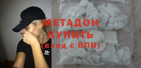мефедрон VHQ Беломорск