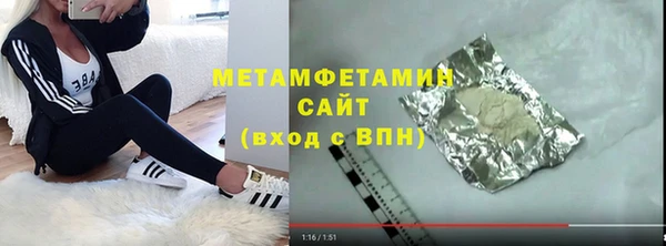 кокаин премиум Белокуриха