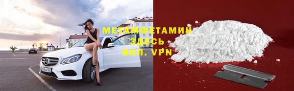 кокаин премиум Белокуриха