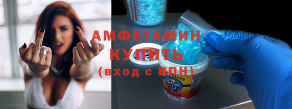мефедрон VHQ Беломорск