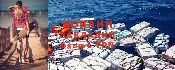 мефедрон VHQ Беломорск