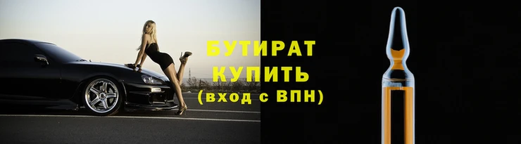 кокаин премиум Белокуриха