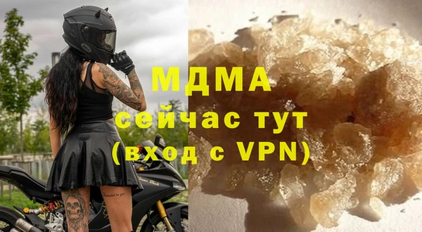 мефедрон VHQ Беломорск