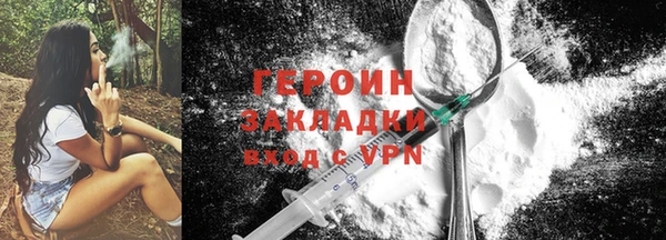 синтетический гашиш Сосновый Бор