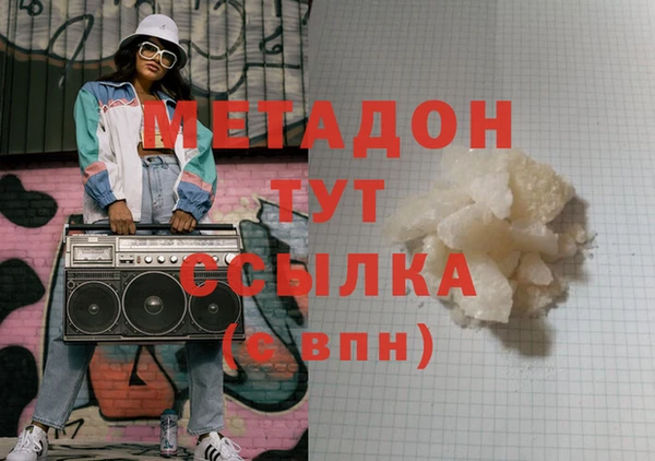 мефедрон VHQ Беломорск