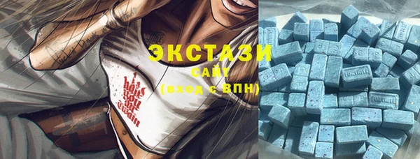 мефедрон VHQ Беломорск
