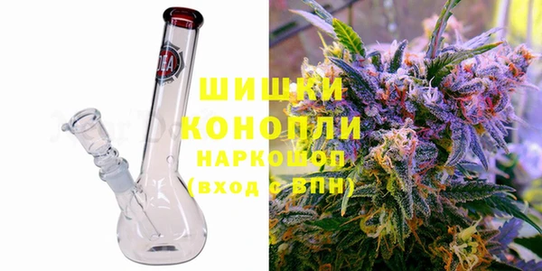 кокаин премиум Белокуриха