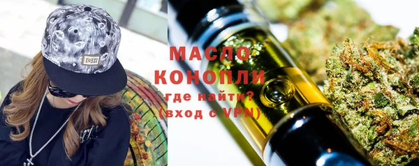 кокаин премиум Белокуриха