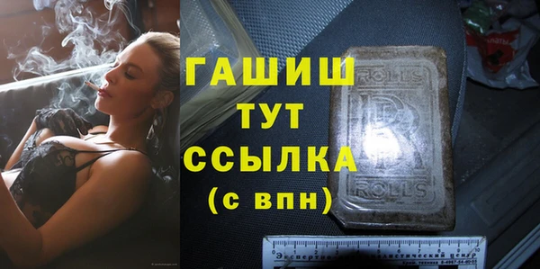 кокаин премиум Белокуриха