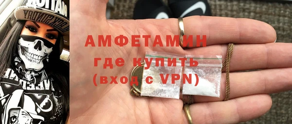 мефедрон VHQ Беломорск