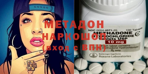 кокаин премиум Белокуриха