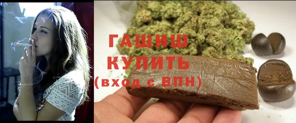 кокаин премиум Белокуриха