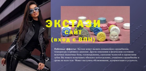 кокаин премиум Белокуриха