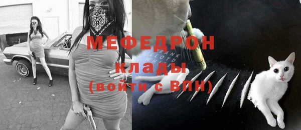 кокаин премиум Белокуриха