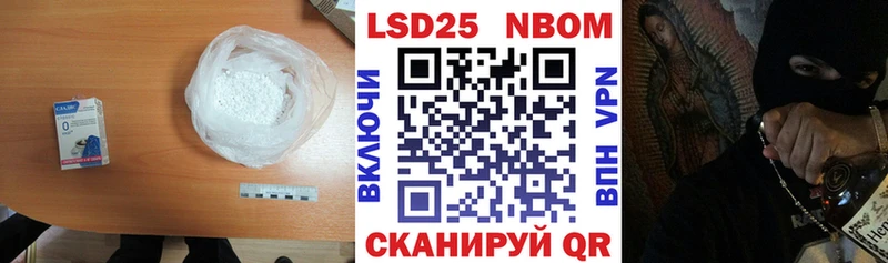 цена   Павловск  LSD-25 экстази ecstasy 