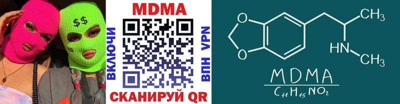 МДМА crystal  где найти   сайты даркнета формула  Павловск 