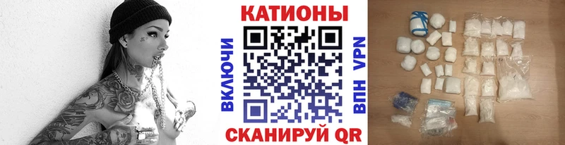 наркошоп  Павловск  Меф кристаллы 