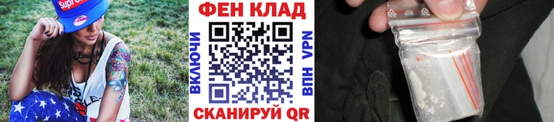 МЕТАМФЕТАМИН винт  Павловск 