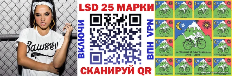 Марки N-bome 1,8мг MEGA Павловск