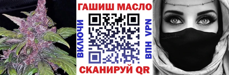 сколько стоит  Павловск  Дистиллят ТГК вейп 